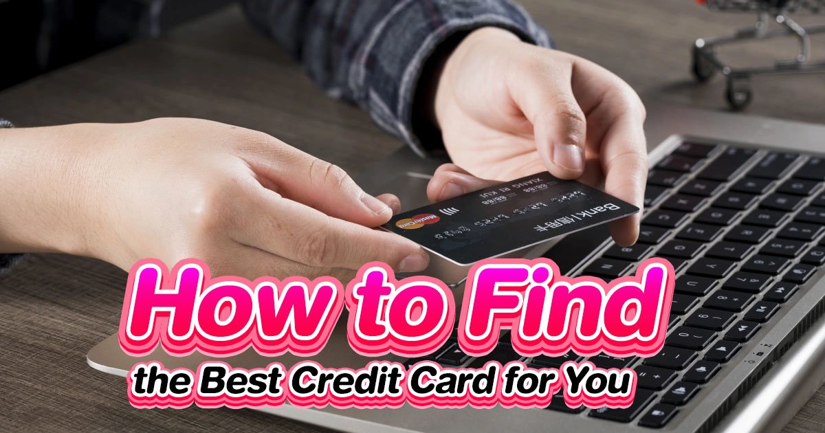 How to Find the Best Credit Card for You